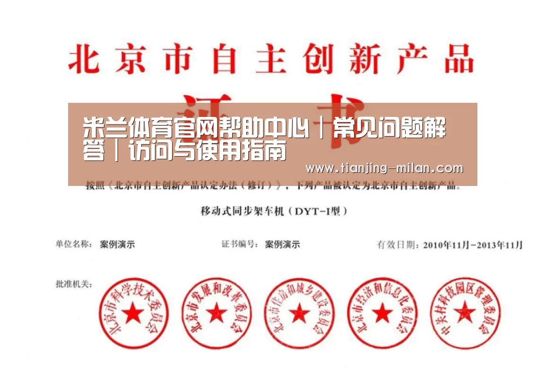 荣誉证书三(图1)