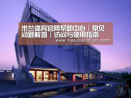 案例展示六(图1) 案例展示六(图1)