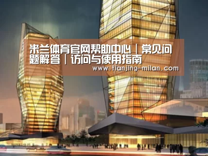 案例展示三(图1)