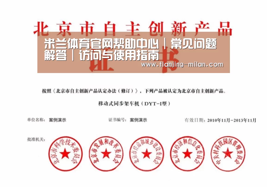 荣誉证书三